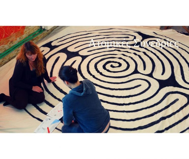 Έντεχνη δράση άρθρο ψυχοθεραπείας