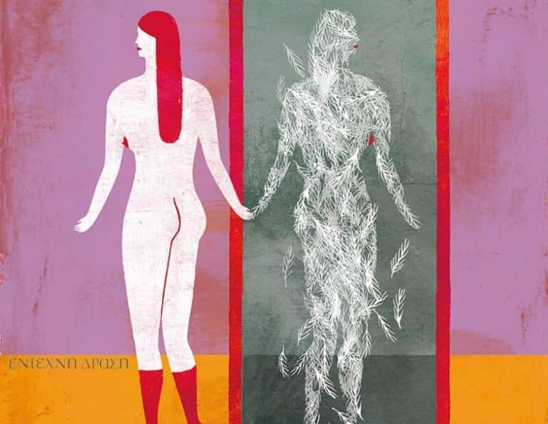 Σκιά θετική carl jung έντεχνη Δράση Θεραπεία αρχέτυπα Υποσυνείδητο ενηλικίωση