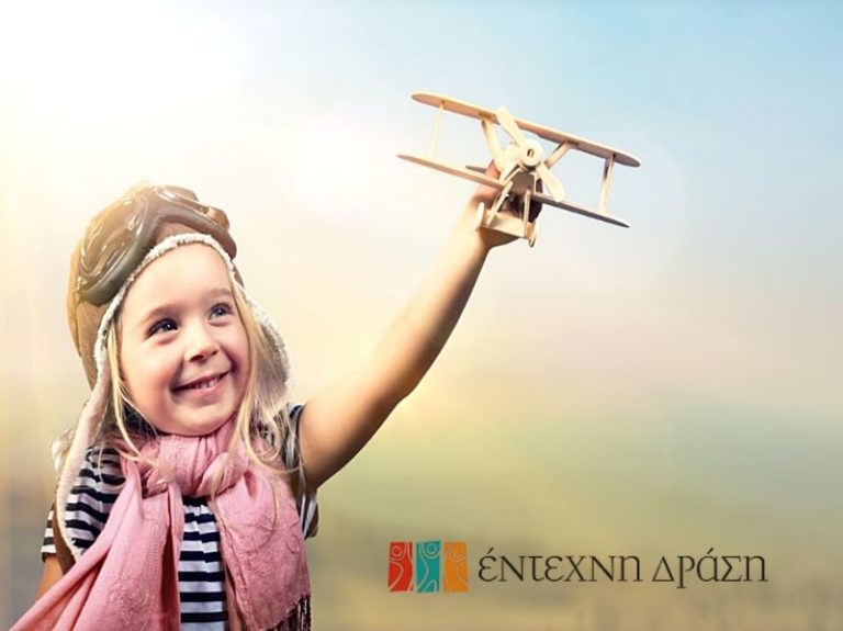 ψυχοθεραπεία . όνειρα, επιτυχεία