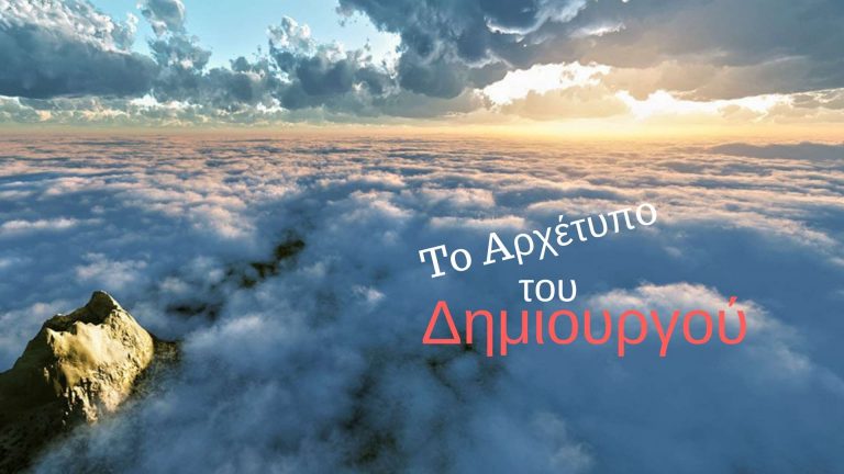 Έντεχνη δράση άρθρο ψυχοθεραπείας