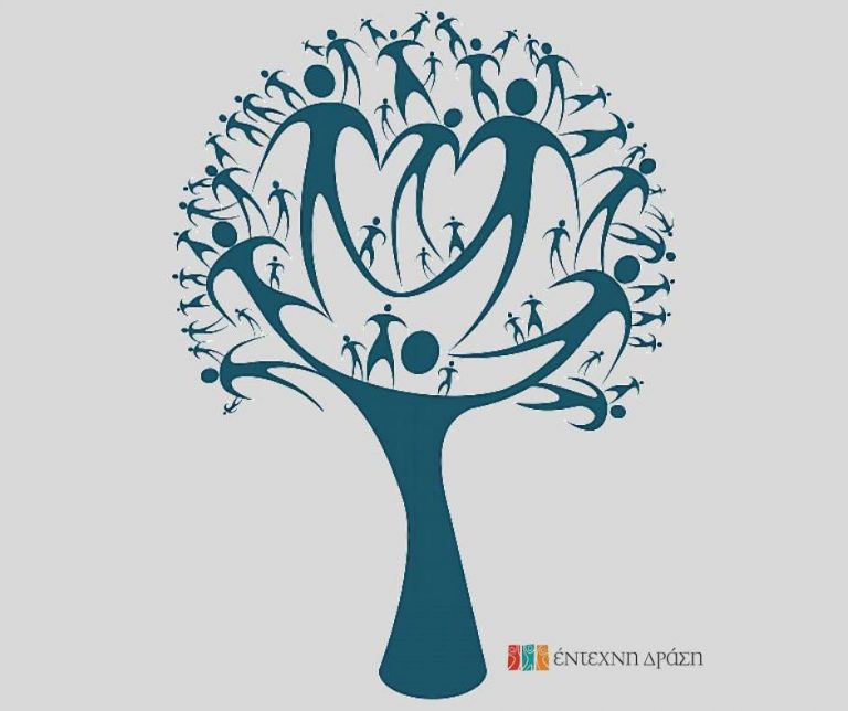 Έντεχνη δράση σεμινάριο ψυχοθεραπείας