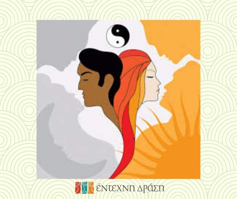 Έντεχνη δράση άρθρο ψυχοθεραπείας