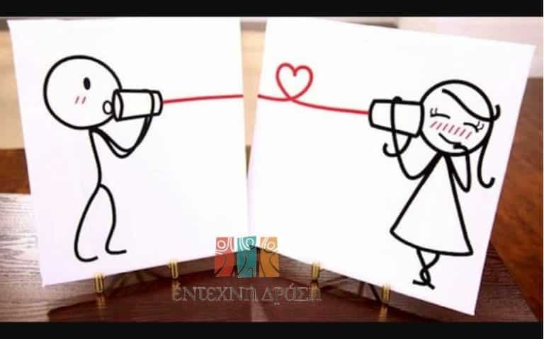 ψυχοθεραπεία expressive aρτ therapy Σαμάνικη Διδασκαλία retreat συστημική αναπαράσταση