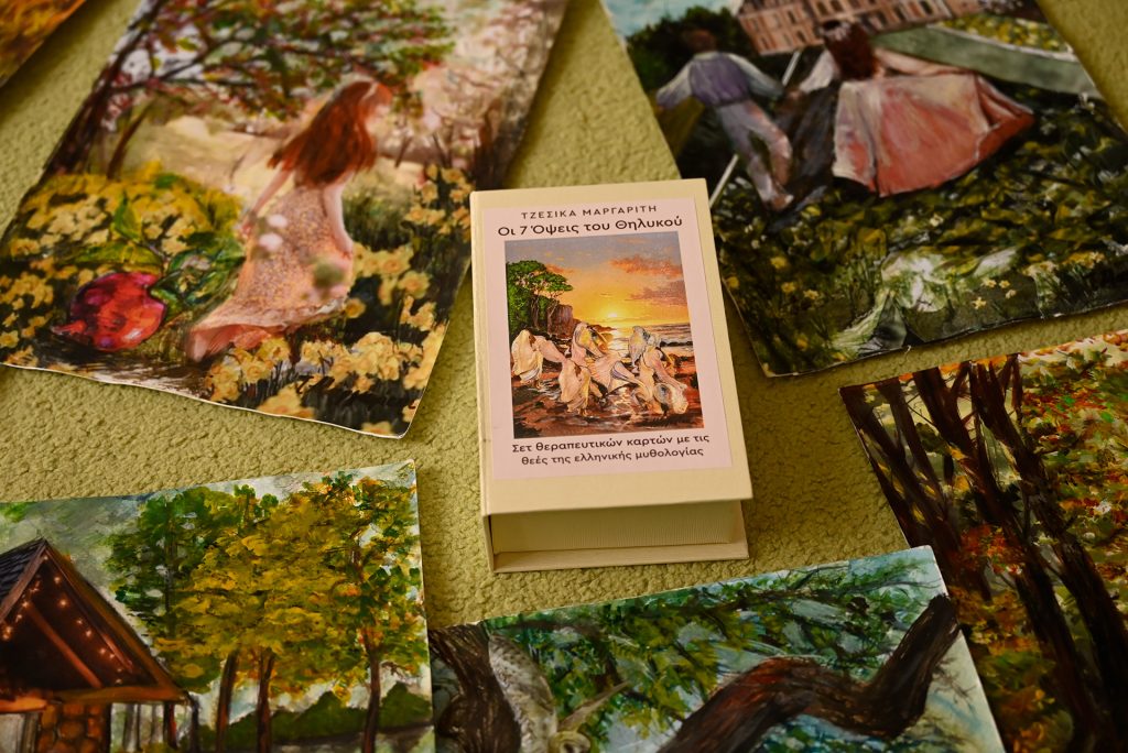 κάρτες αυτογνωσίας με τις θεές της ελληνικής μυθολογίας